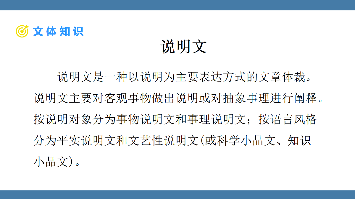 17439199第8页