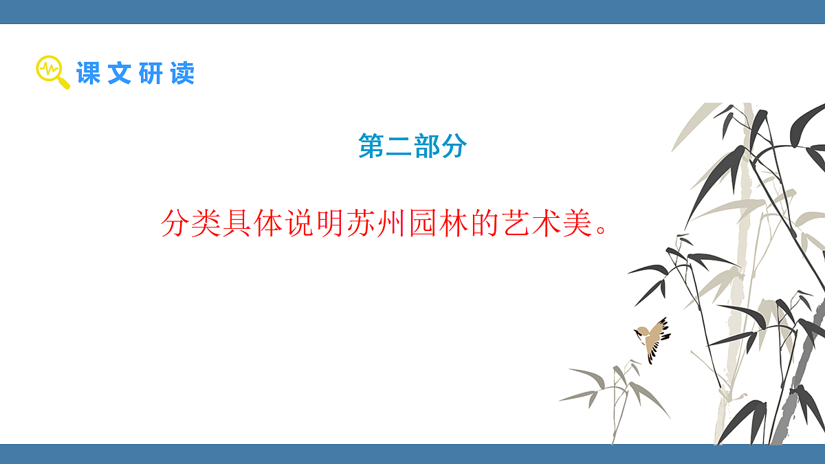17439200第3页