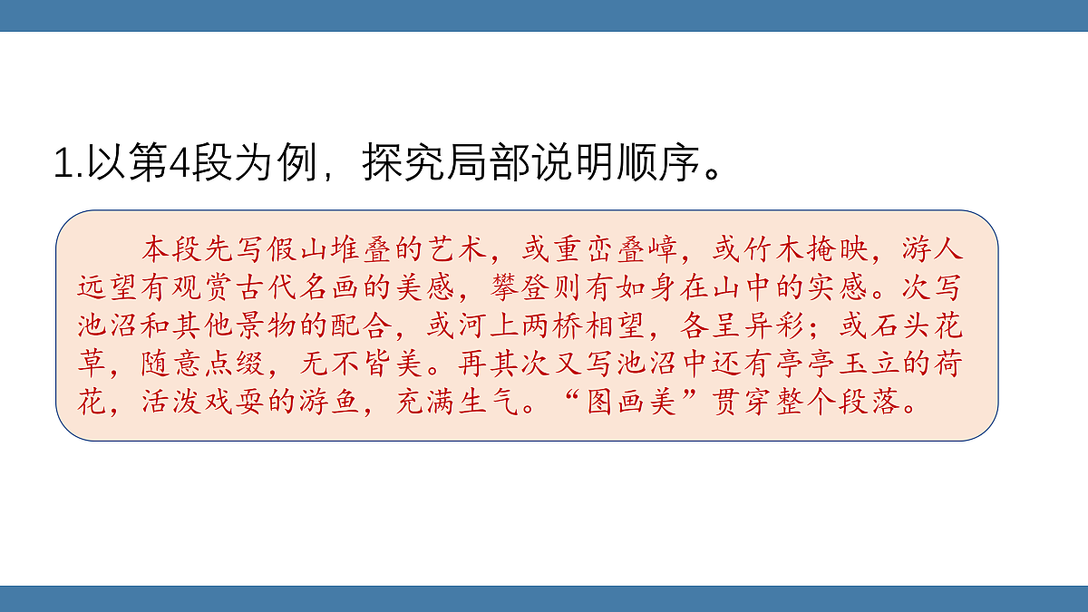 17439200第4页