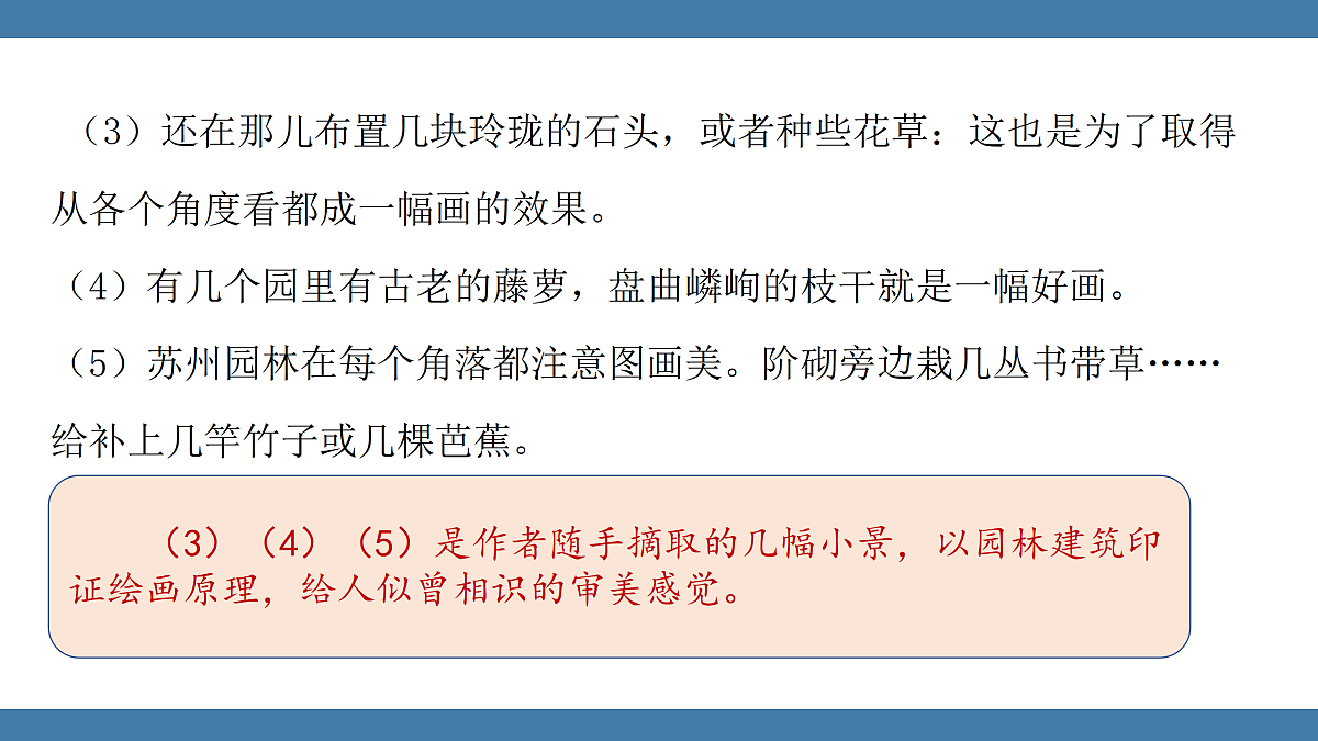 17439200第6页