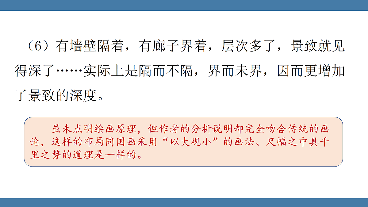 17439200第7页