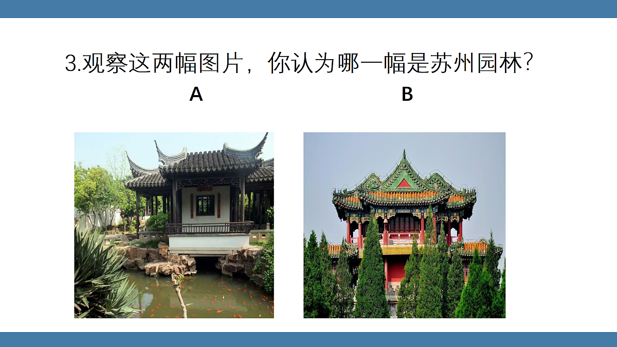17439200第8页