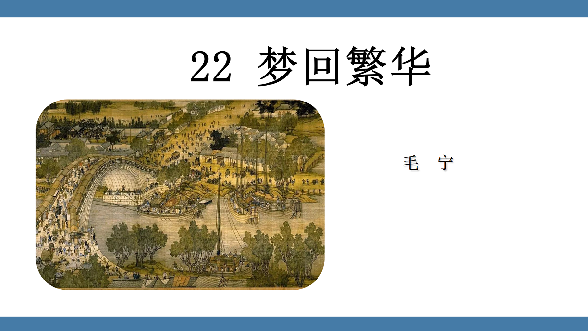 17439202第1页