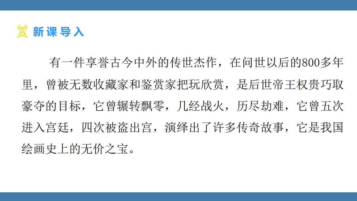 17439202第3页