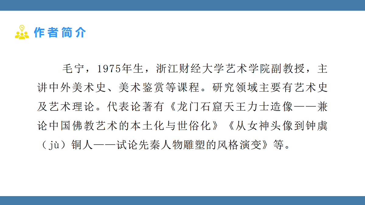 17439202第4页