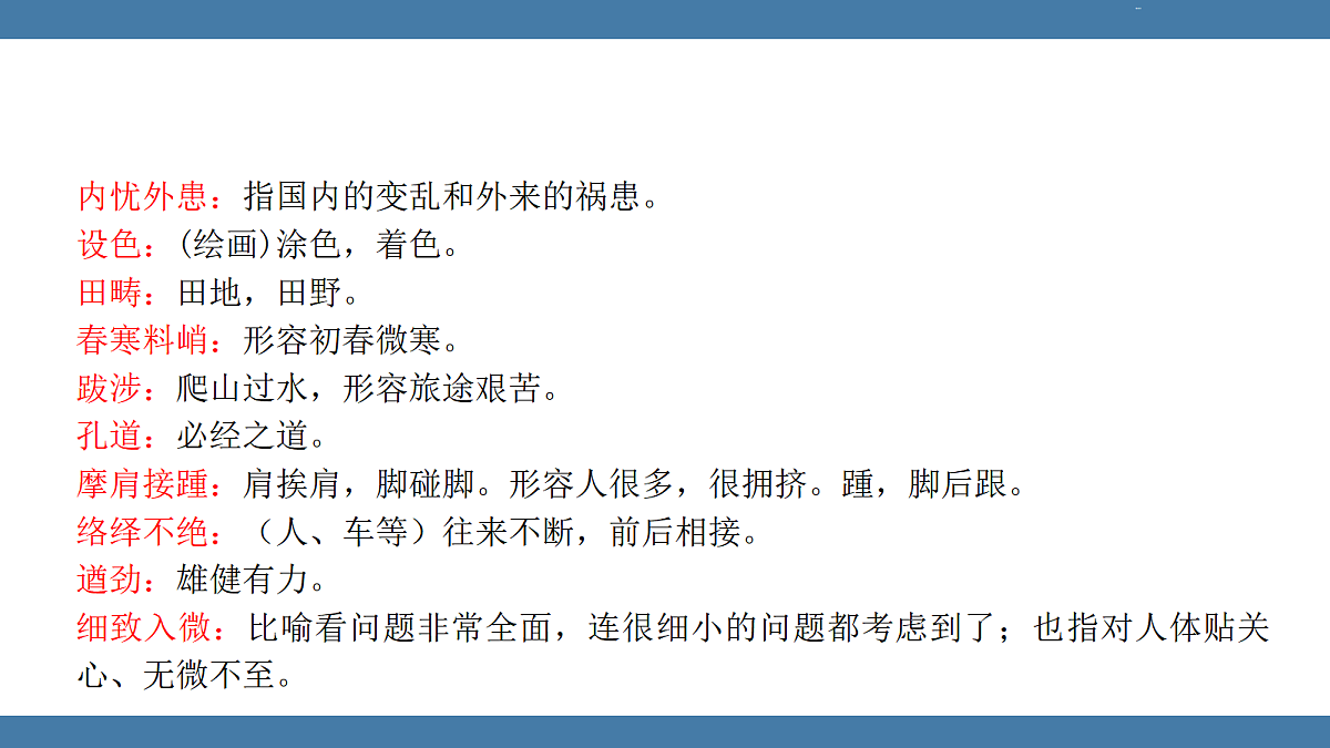17439202第7页