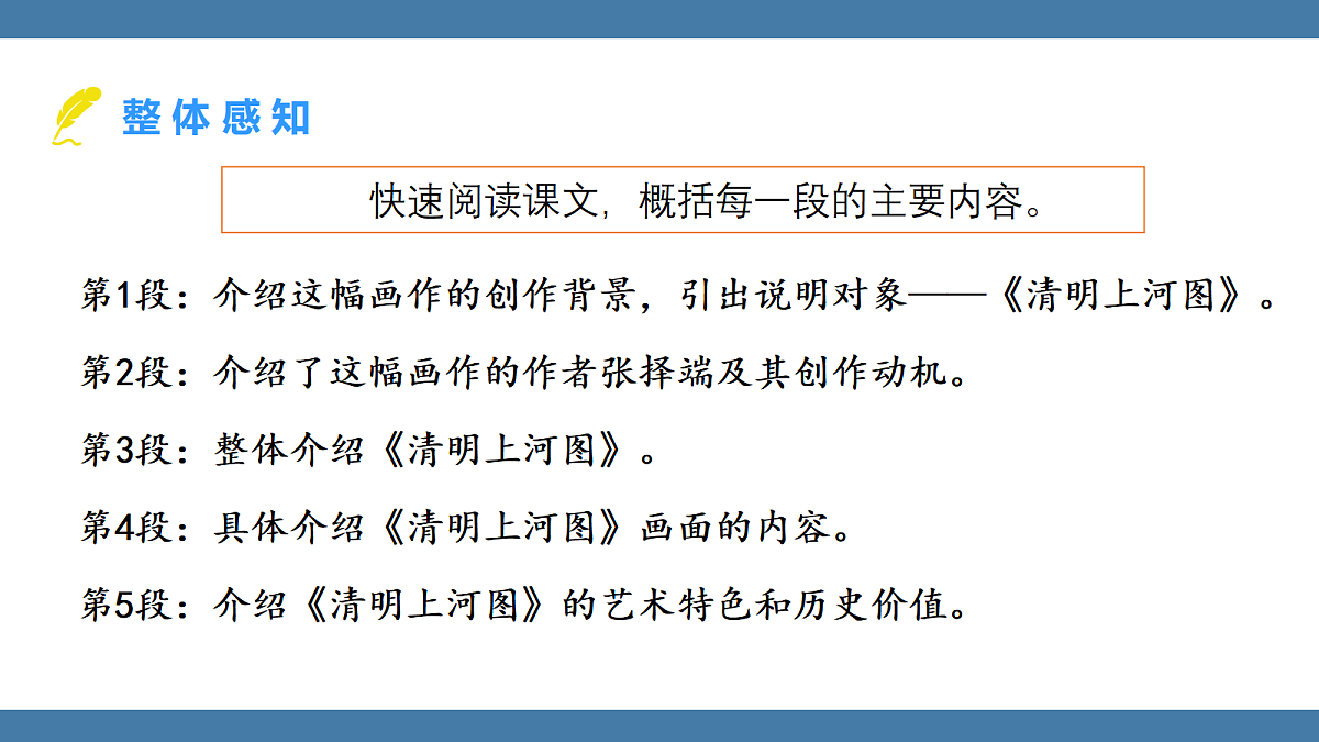 17439202第8页