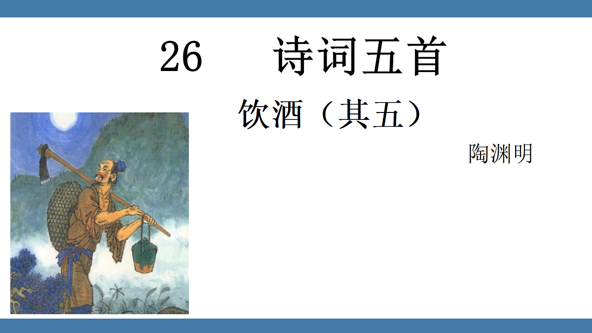 17439207第1页