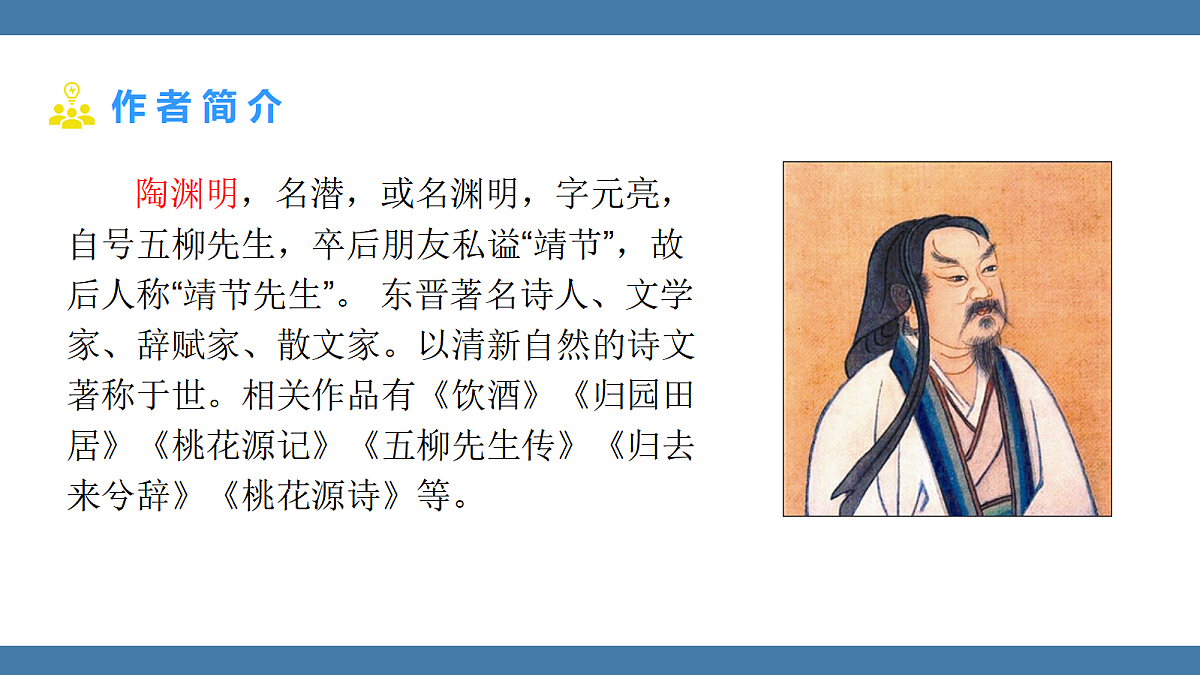 17439207第4页