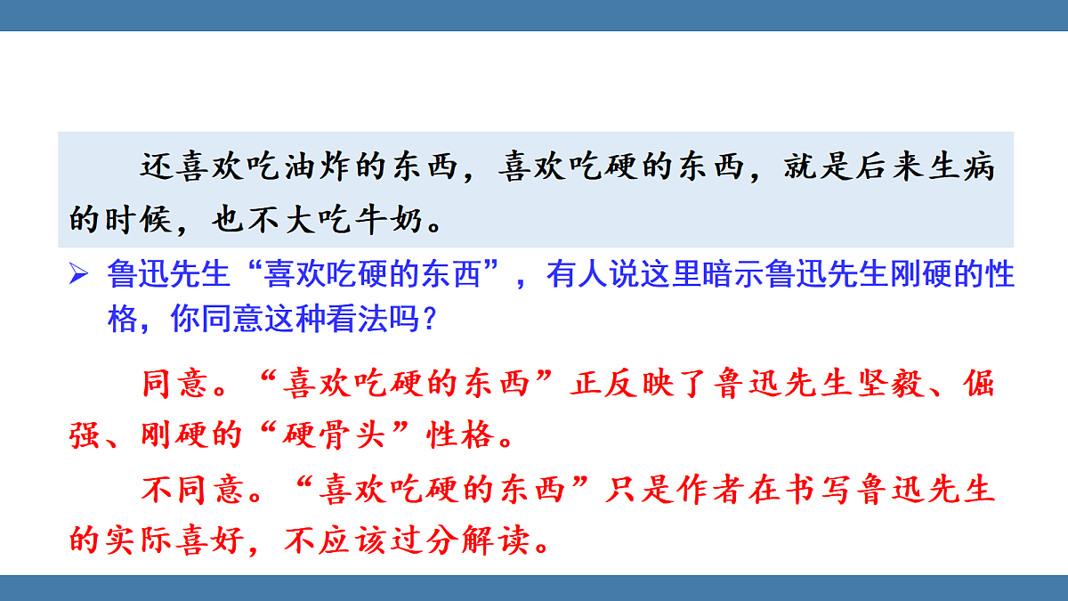 17439230第7页