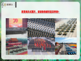 【核心素养】花城版八上音乐 第五单元 第三课时《嘉陵江上》课件+教学设计+素材