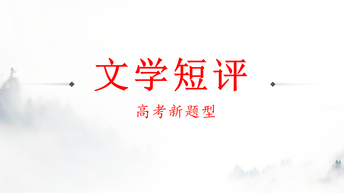 17439256第1页