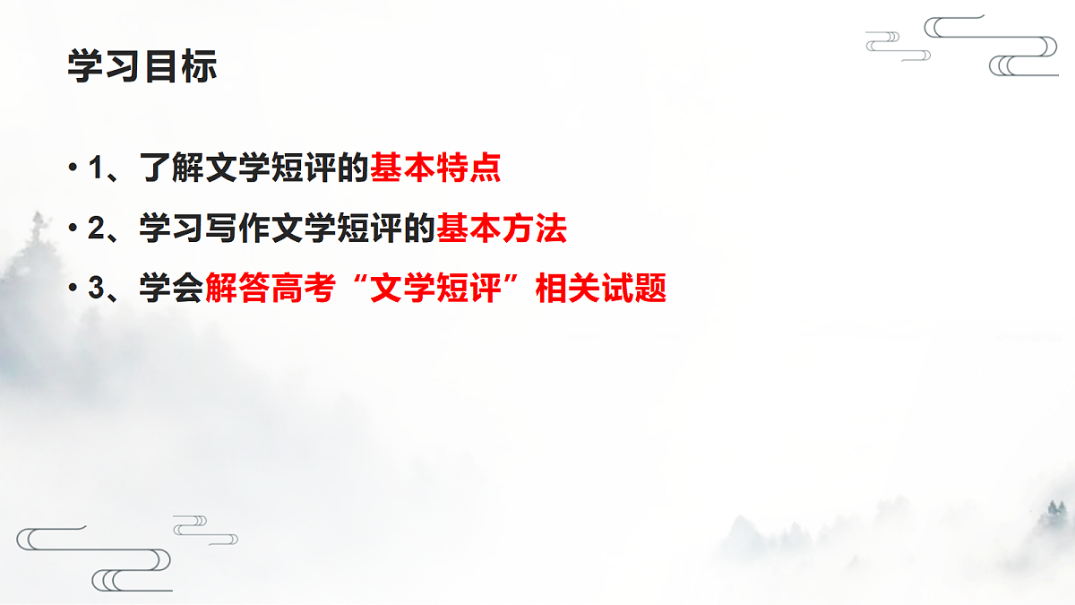 17439256第2页
