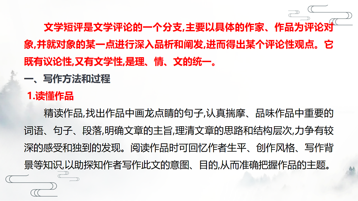 17439256第3页