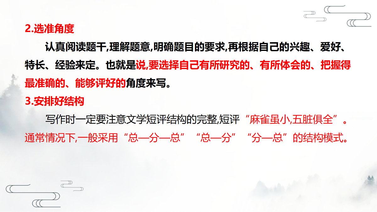 17439256第4页
