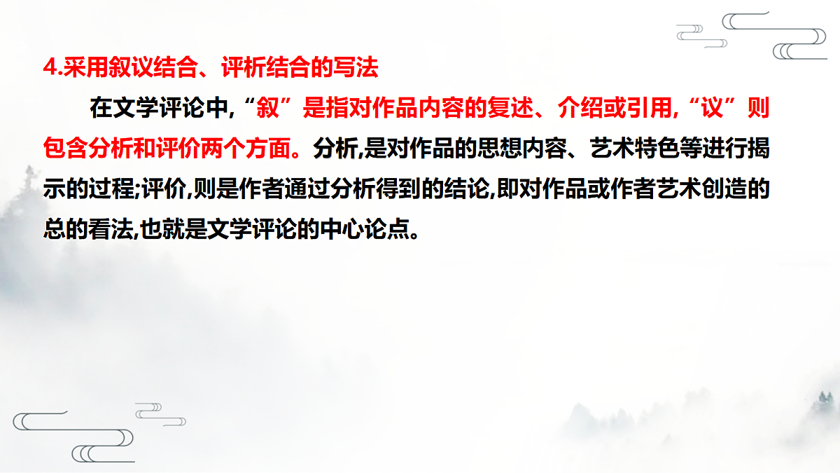 17439256第5页
