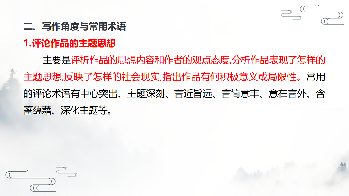 17439256第6页