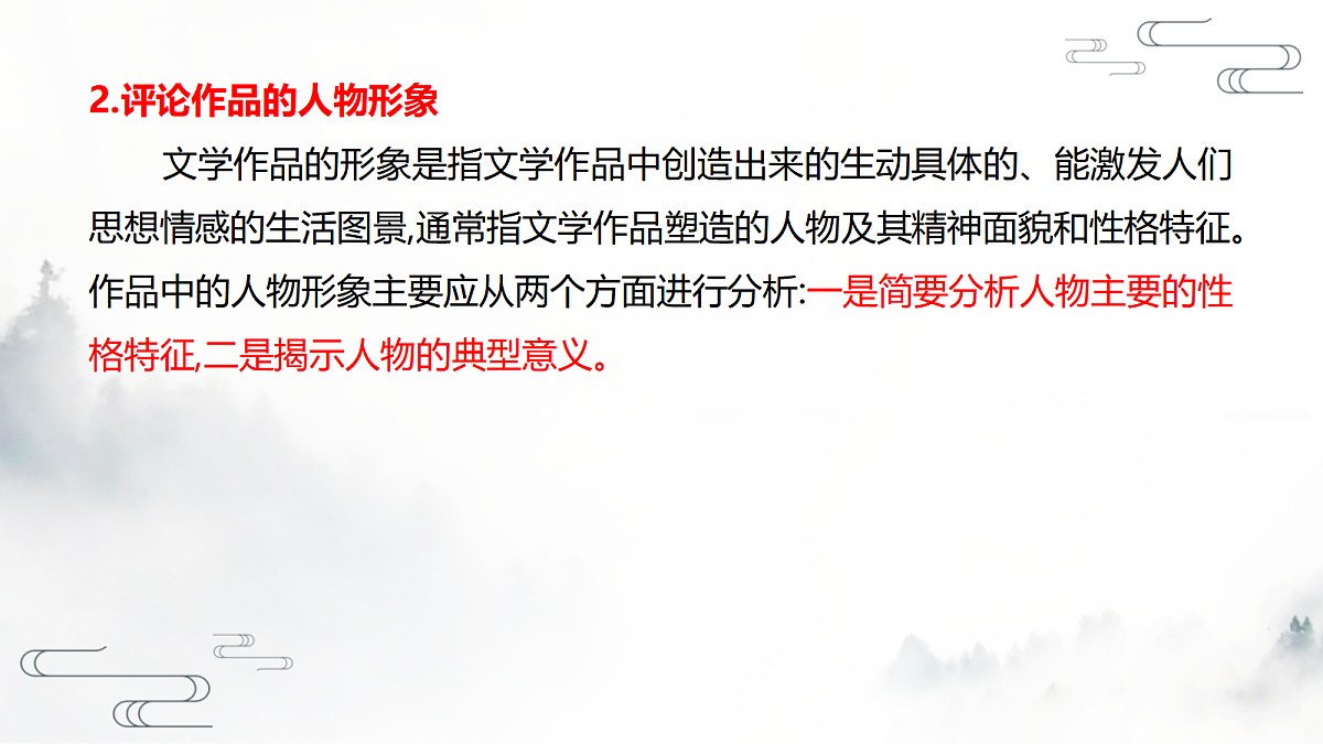 17439256第7页