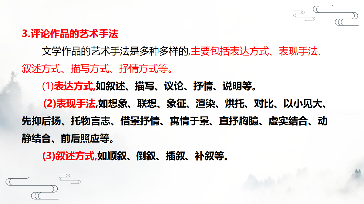 17439256第8页