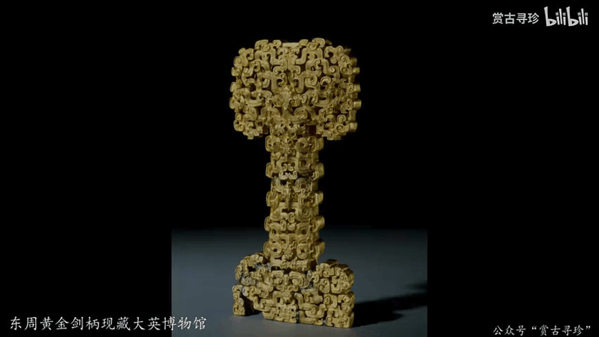 金银器第6页