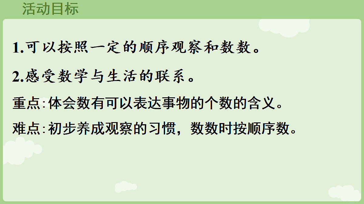 17439272第2页