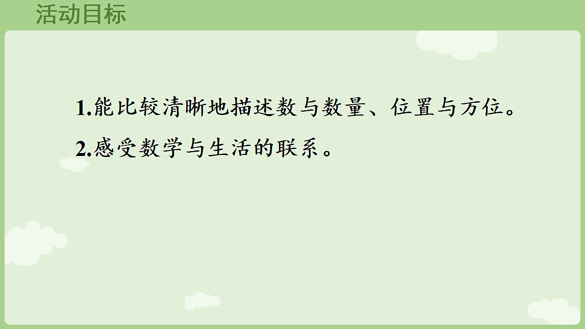 17439274第2页