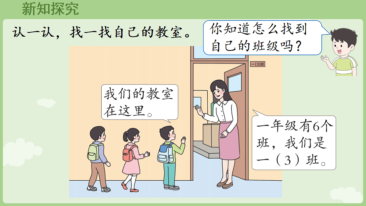 17439274第3页