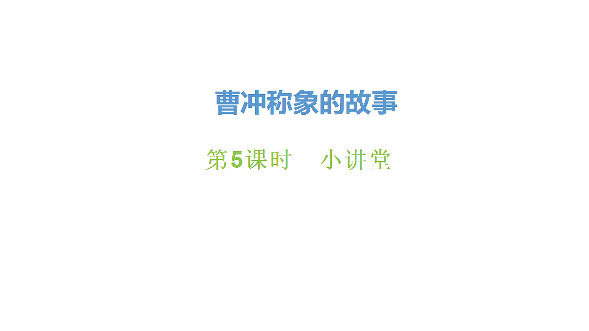17439385第1页