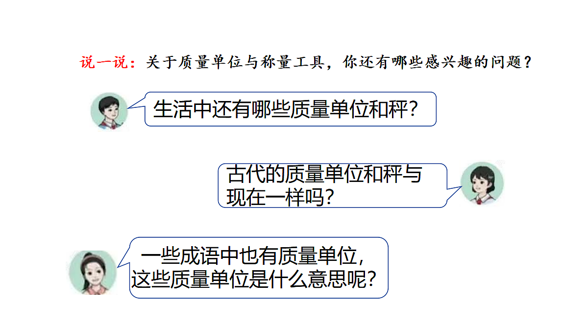 17439385第2页