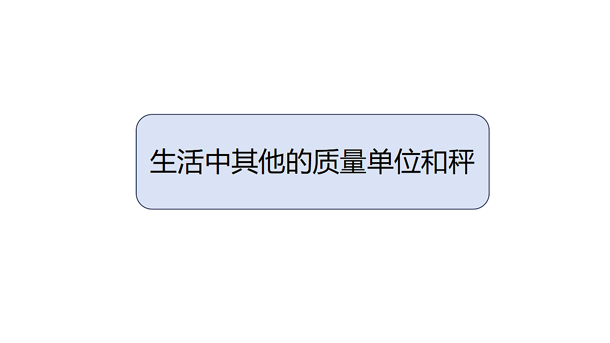 17439385第3页