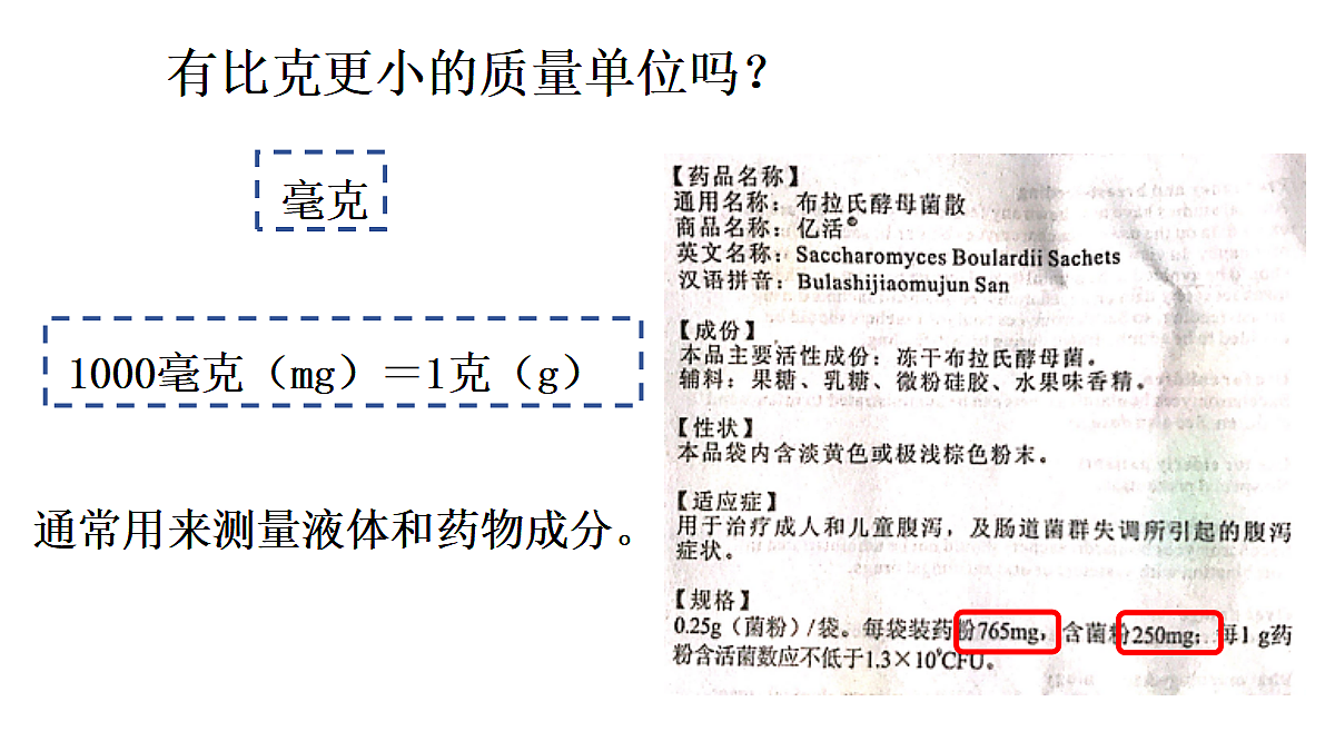 17439385第5页