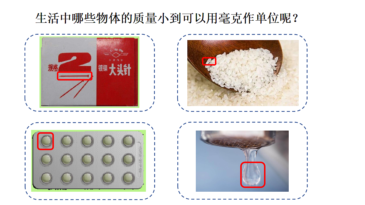 17439385第6页
