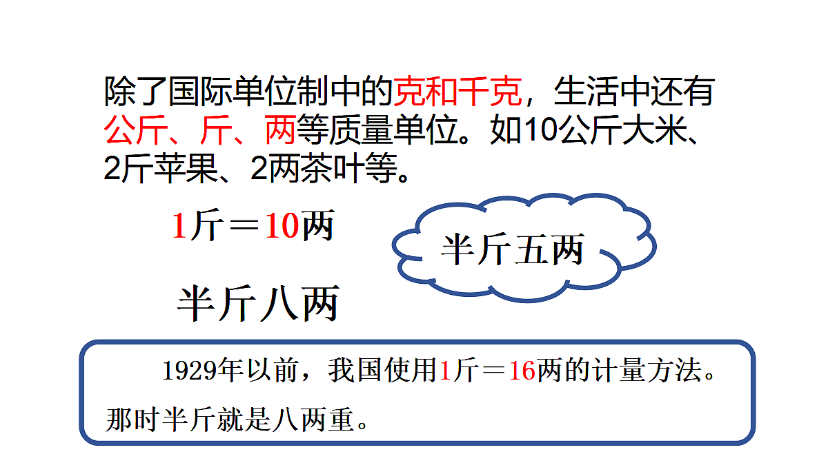 17439385第7页