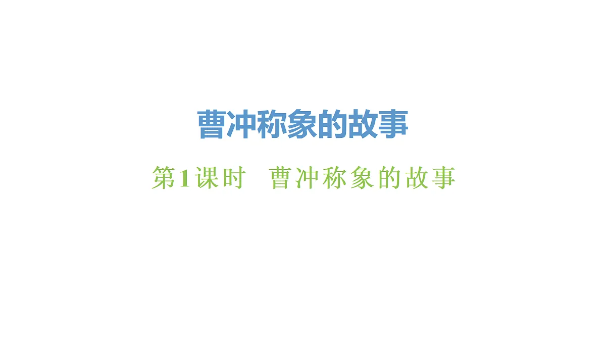 17439557第1页