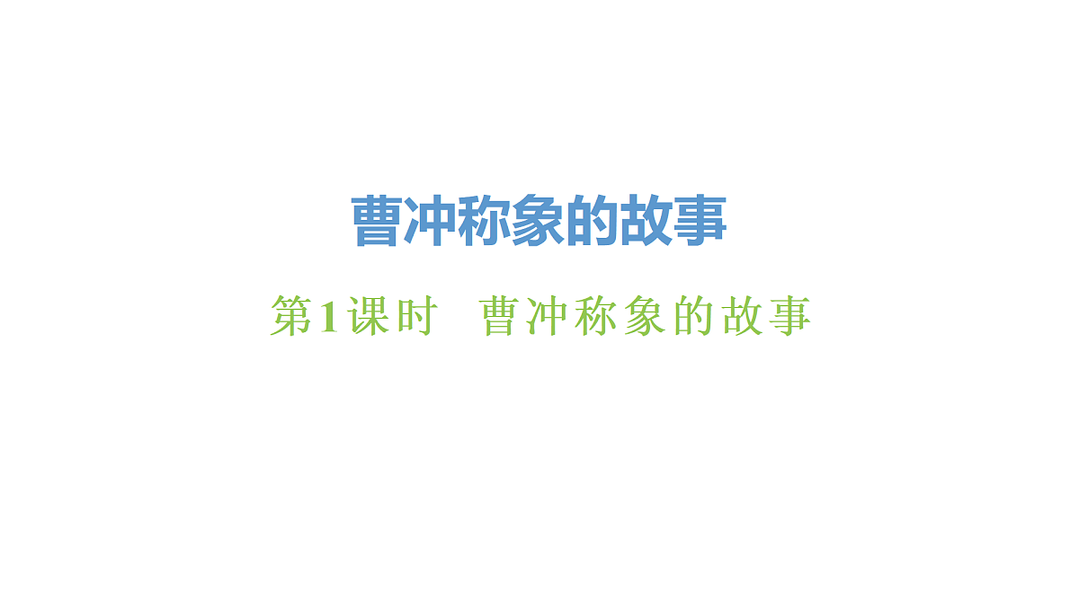 17439557第1页