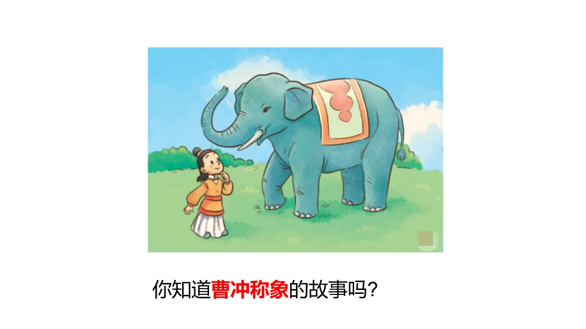 17439557第2页