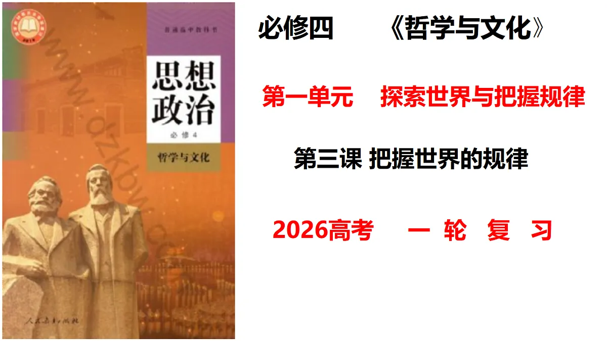 17439820第1页