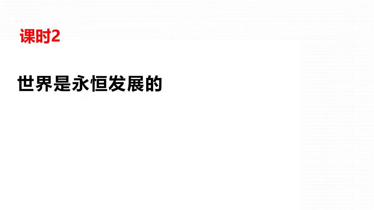 17439820第4页