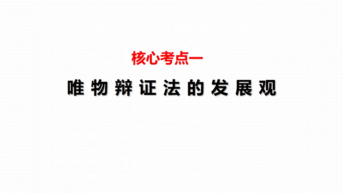 17439820第6页