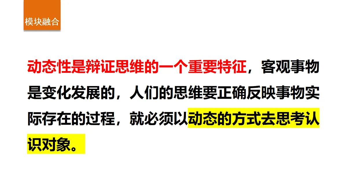 17439820第8页