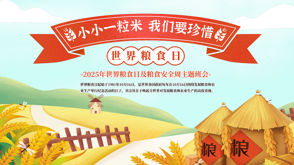 17439850第1页