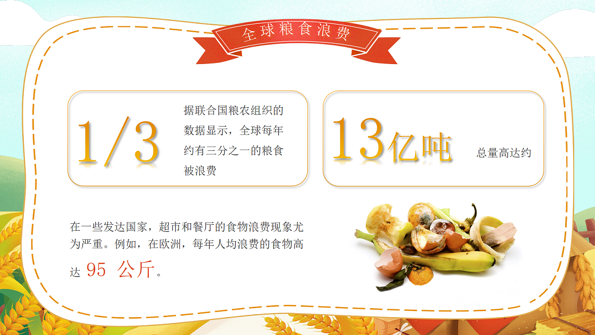 17439850第8页