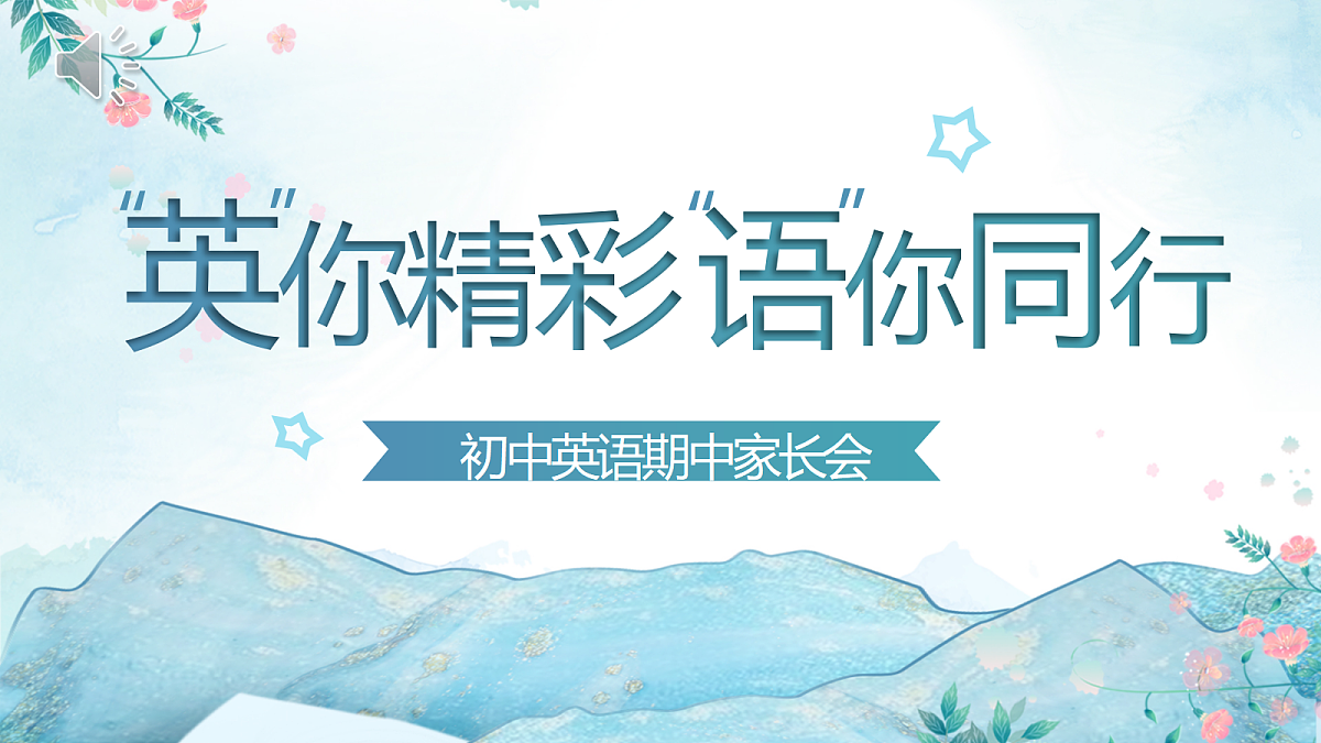 17439852第1页