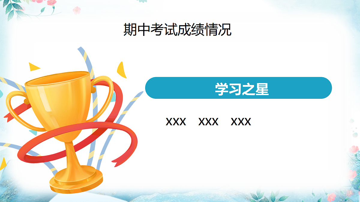 17439852第7页