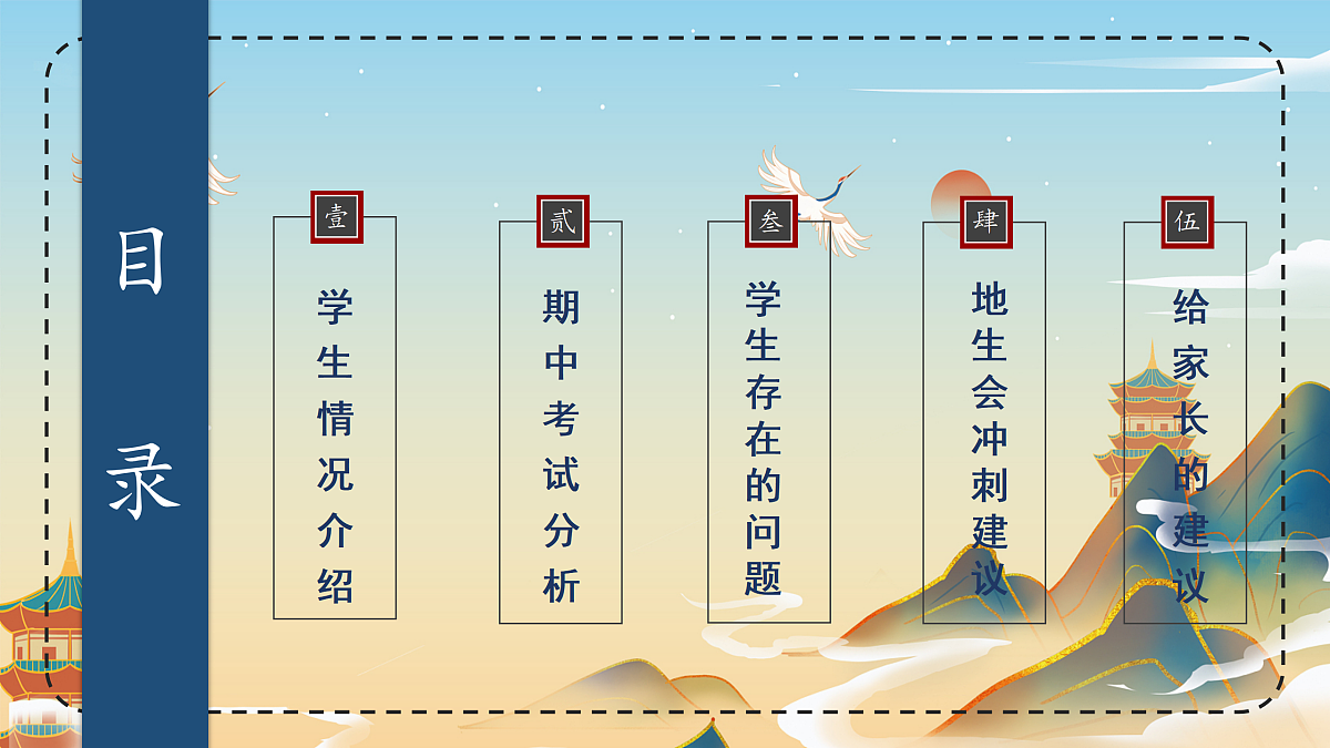 17439853第2页