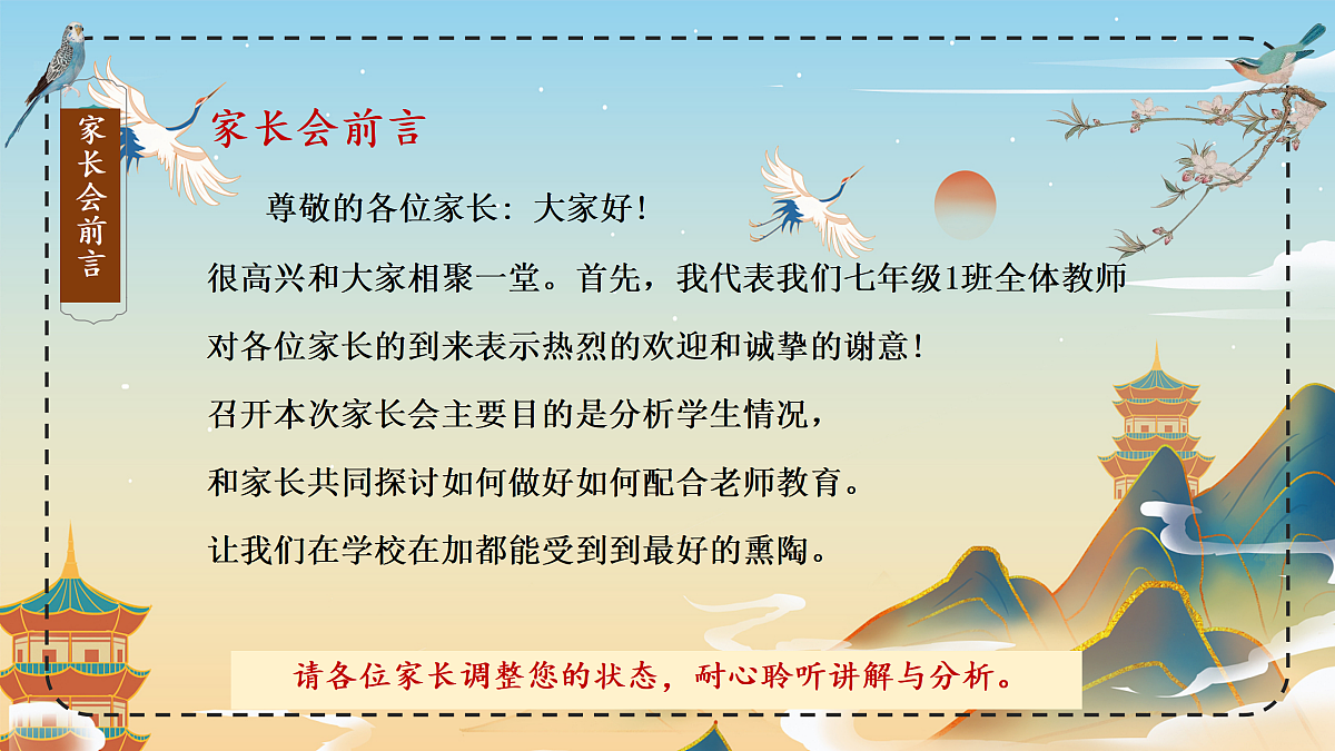 17439853第3页