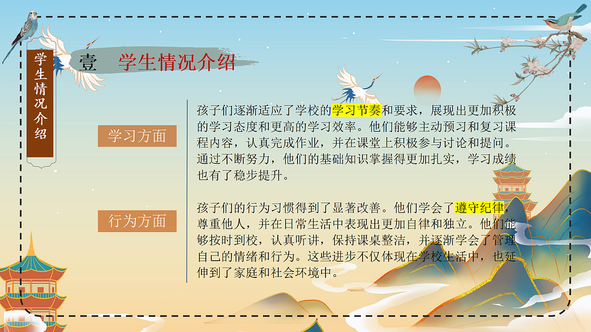 17439853第7页