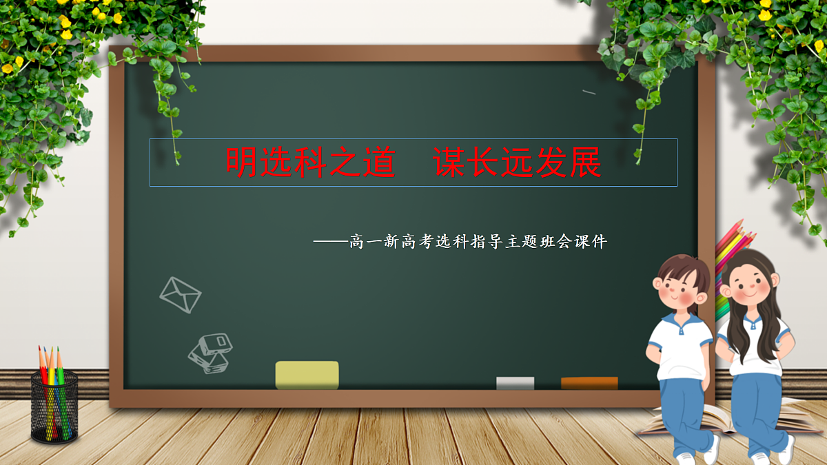 17439858第1页