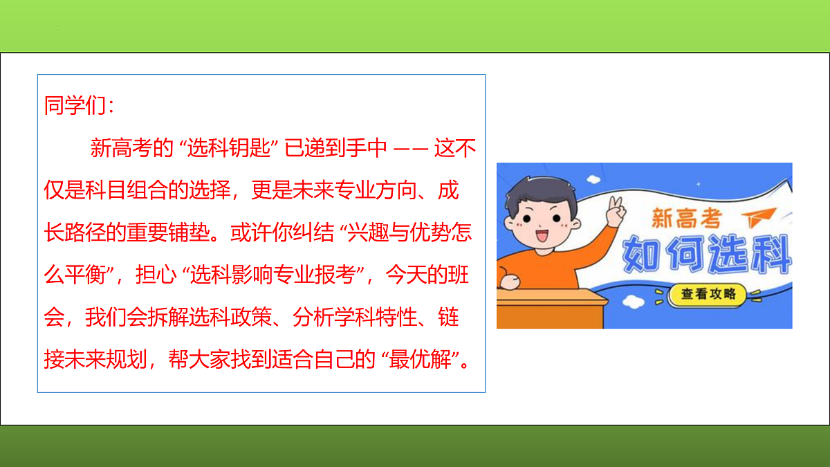 17439858第2页