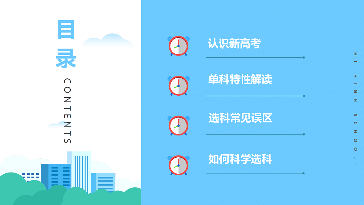 17439858第3页